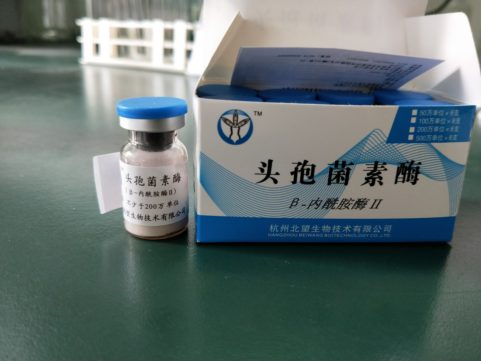 头孢菌素酶2.jpg